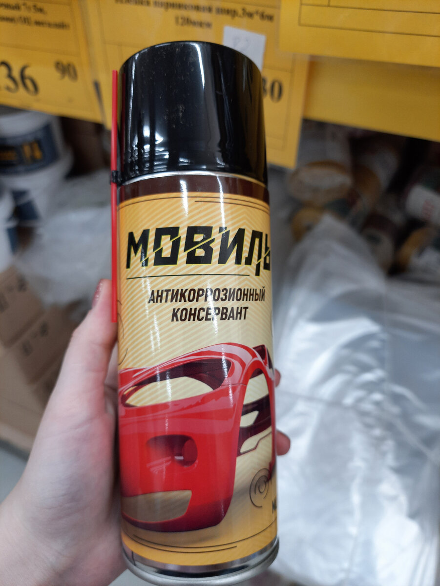 Цена 67 рублей 20 копеек