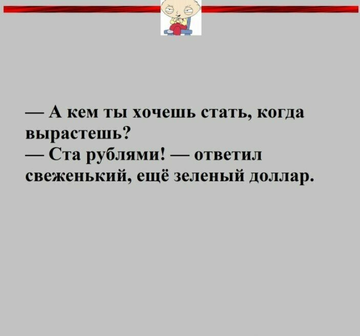 Добавьте описание