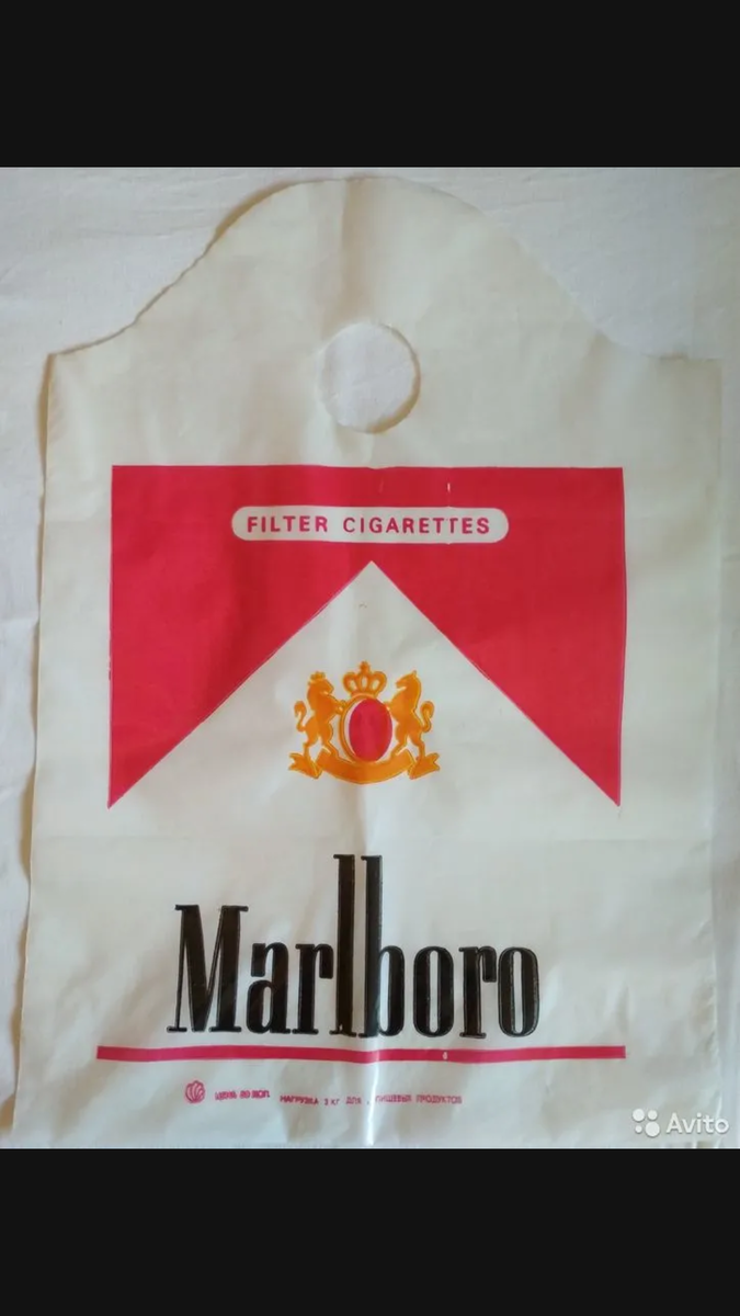 Фото из интернета. В моей юности это было невероятно дефицитно, круто и дорого!