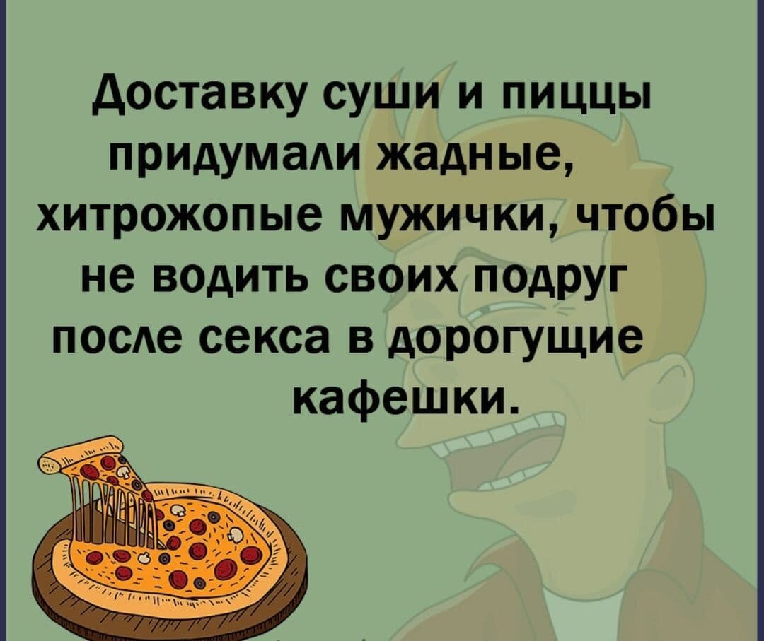 Смешные анекдоты, приколы 50 | Анекдоты от Артема | Дзен