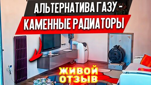 Отопление без газа – почему это выгодно?