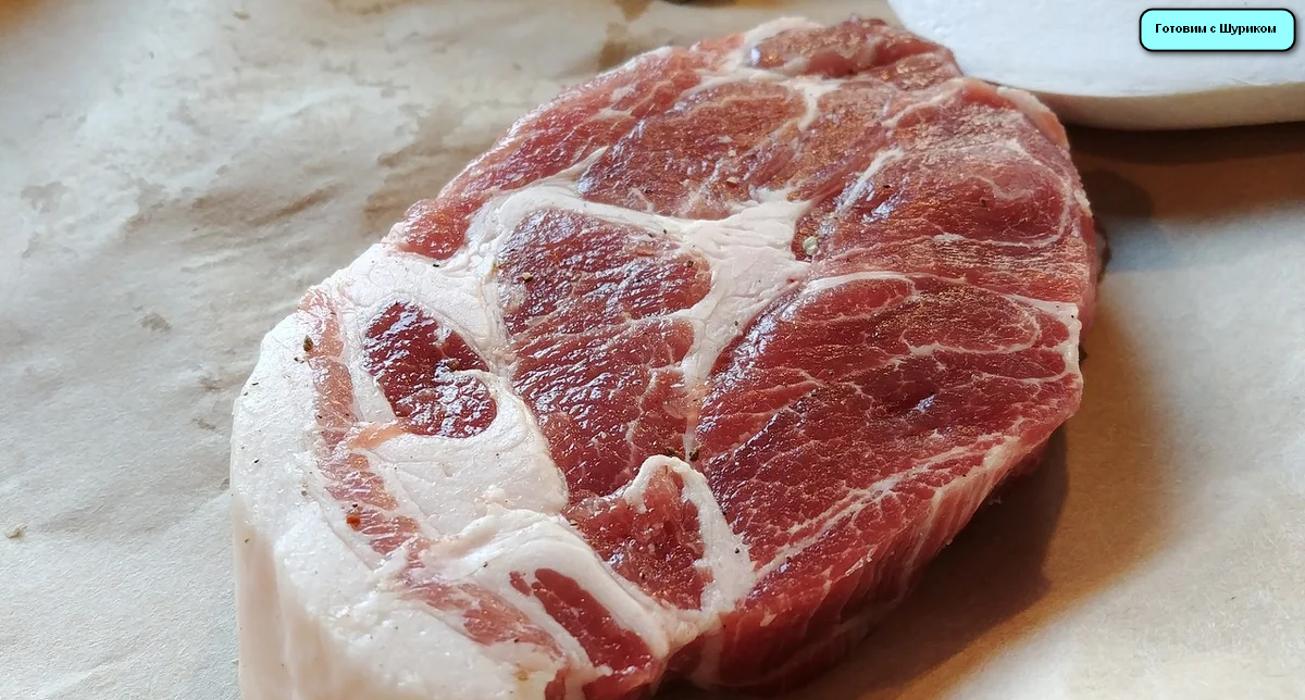 Свежая свининка.