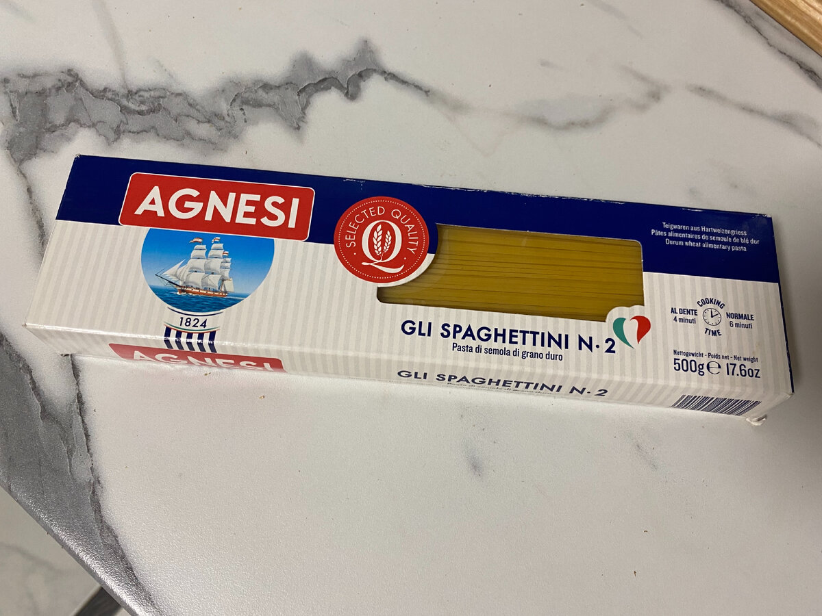 Макароны AGNESI