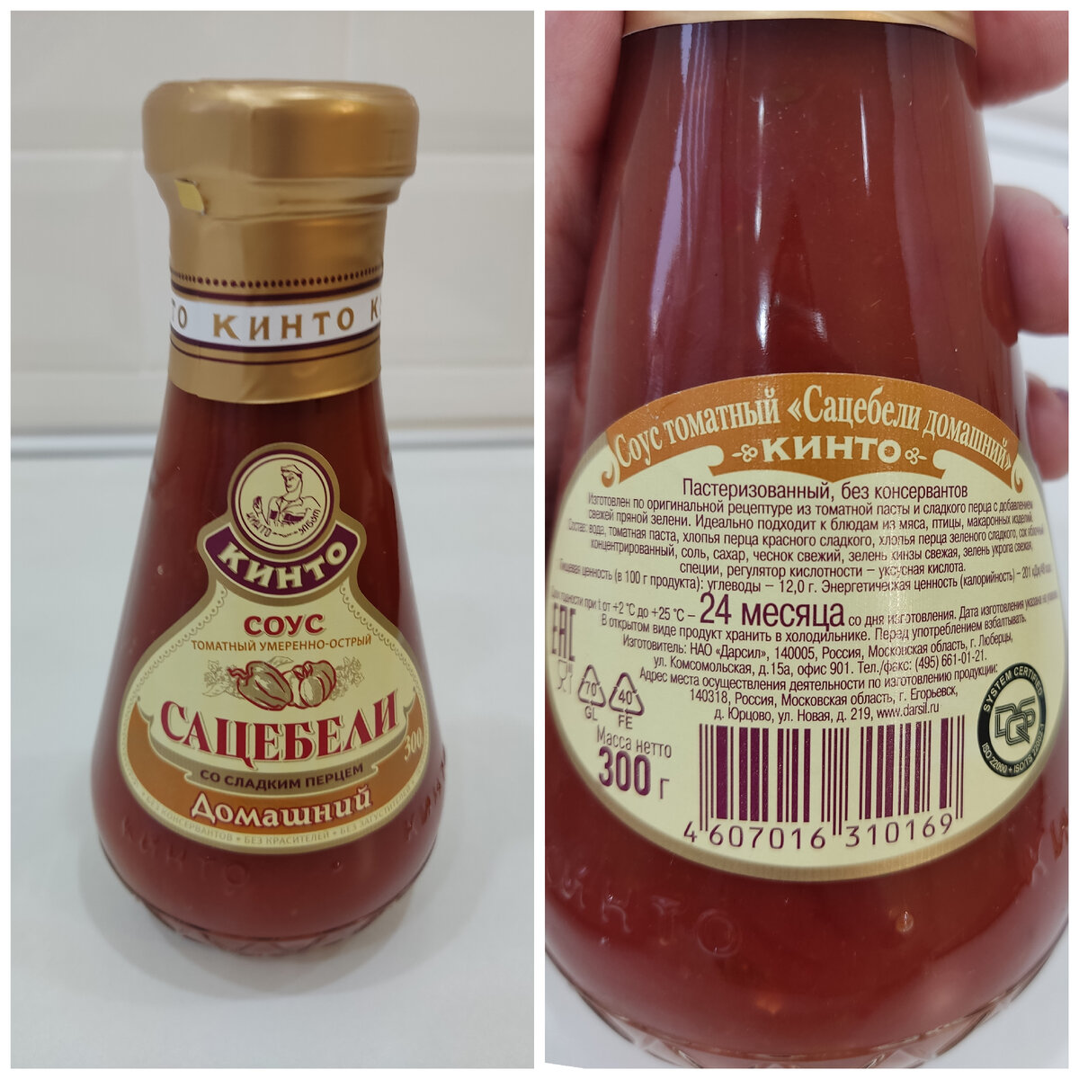 Фото автора