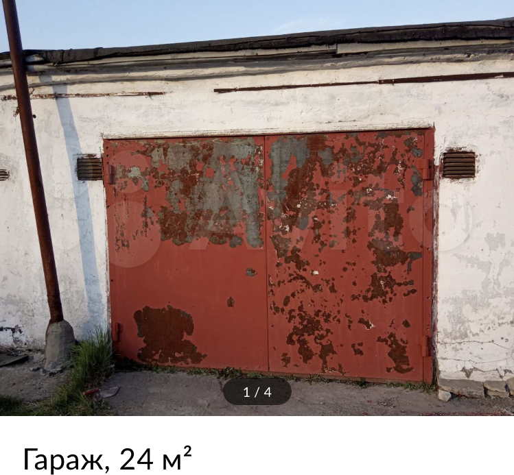 Всем привет сегодня я вам расскажу как я залил пол в новом гаража)))