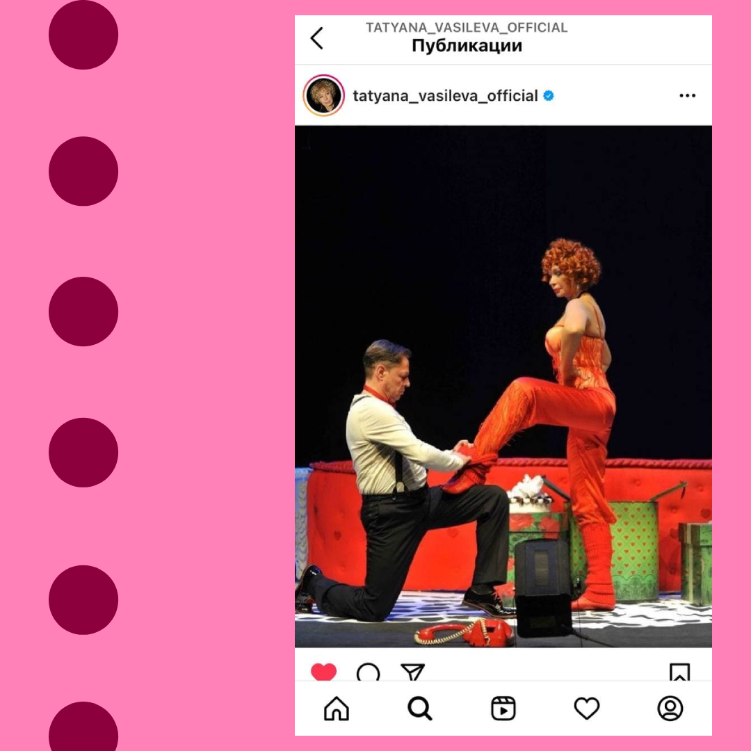Татьяна. Фото взято с личной страницы звезды и обработано автором статьи. 