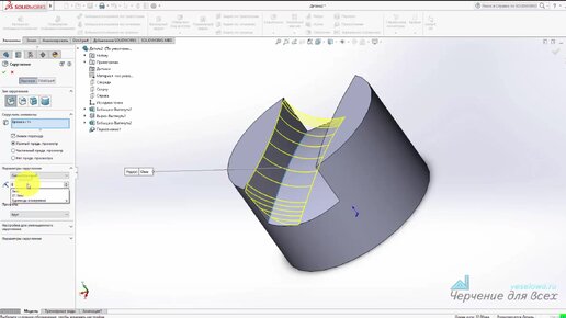 Уроки SolidWorks. Булевы операции вычитания (вычитание одного тела из объема другого)