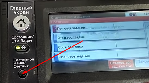 Логин и пароль