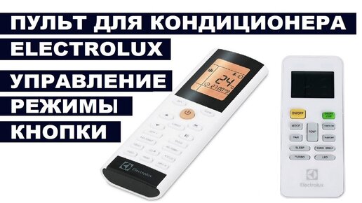 Пульт для кондиціонера SAMSUNG KT-SS1a