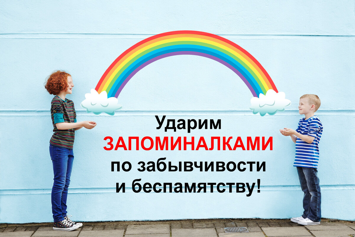 Авторский файл.