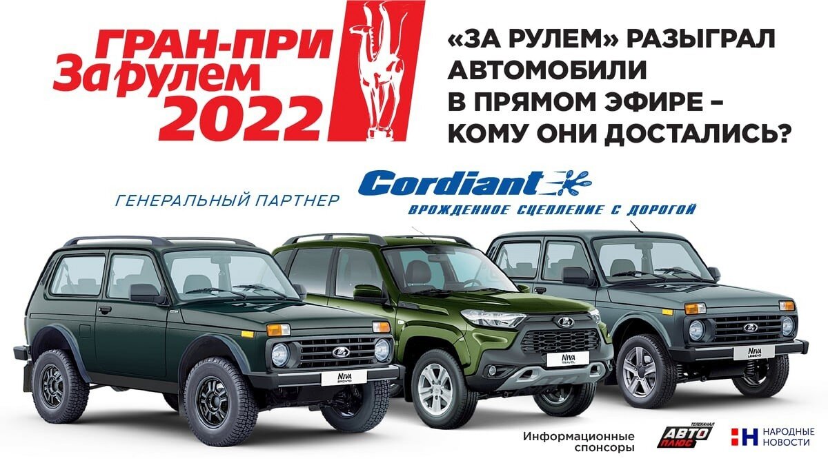 Lada niva travel автомат. нива юры. авто энергетик тест драйвы. лада нива тревел проходимость. нива travel 2021.
