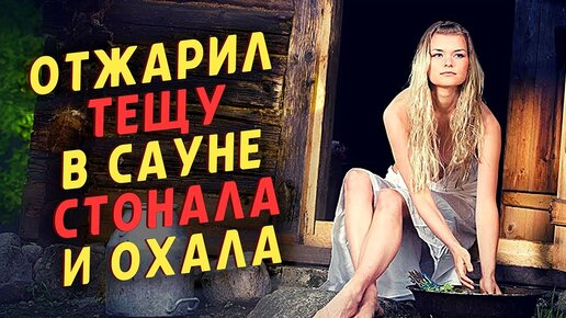 Секс знакомства в СПб: интим объявления на сайте для взрослых rebcentr-alyans.ru