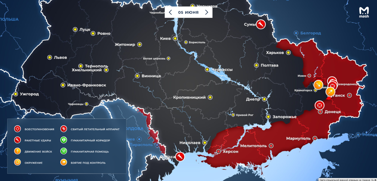Карта боевых действий на Украине. Надо знать прошлое, чтобы понимать настоящее и предвидеть будущее. В.Г. Белинский.
