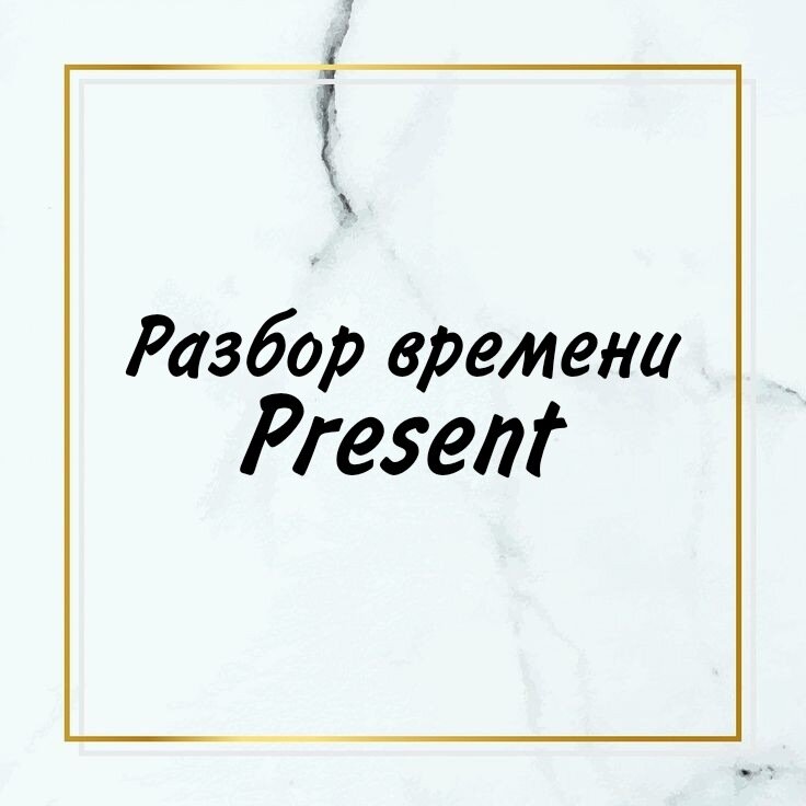 Ясно картинка. Ясно понятно. Ясно по английски. Ясно на английском. Перевод слова понятно.