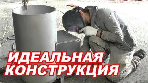 Варим ПЕЧЬ для БАНИ из 377 ТРУБЫ своими руками. Печь Услада 20С.