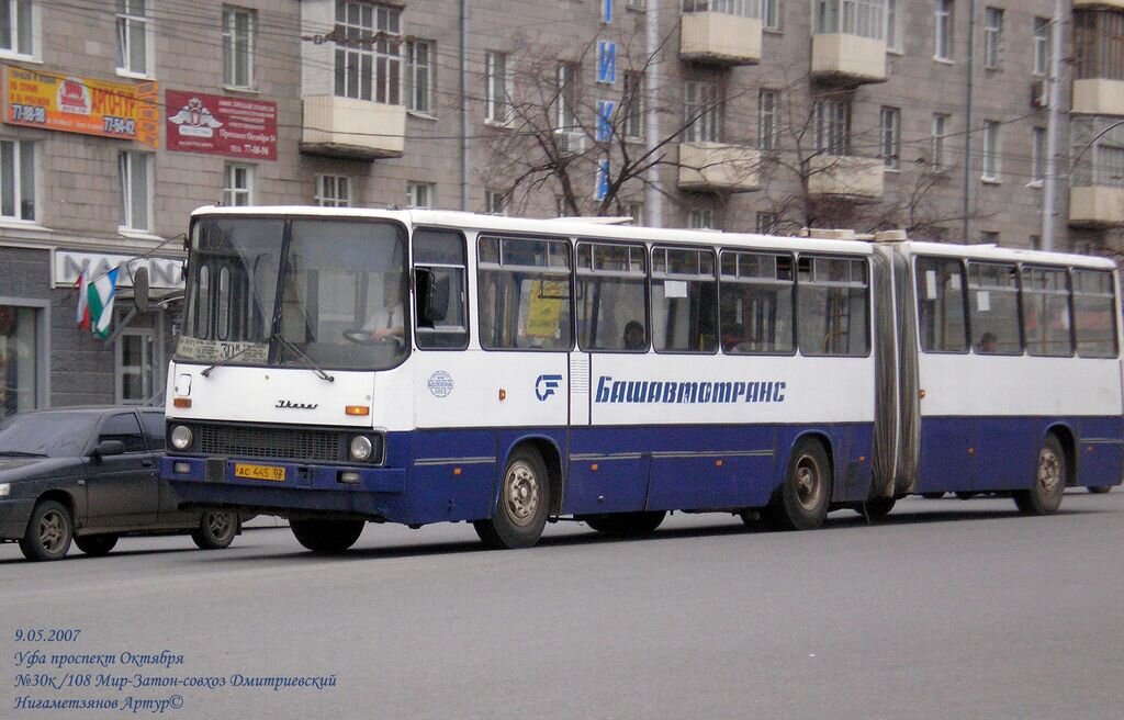 Ikarus 280.08 на совмещенных маршрутах №30к и 108. Тариф у них был разный — до КПМ по городскому, а уже после идёт по километражу. В этом плане ситуация для пассажиров в настоящее время изменилась в лучшую сторону. Автор фото: Артур Нигаметзянов. Источник — fotobus.msk.ru