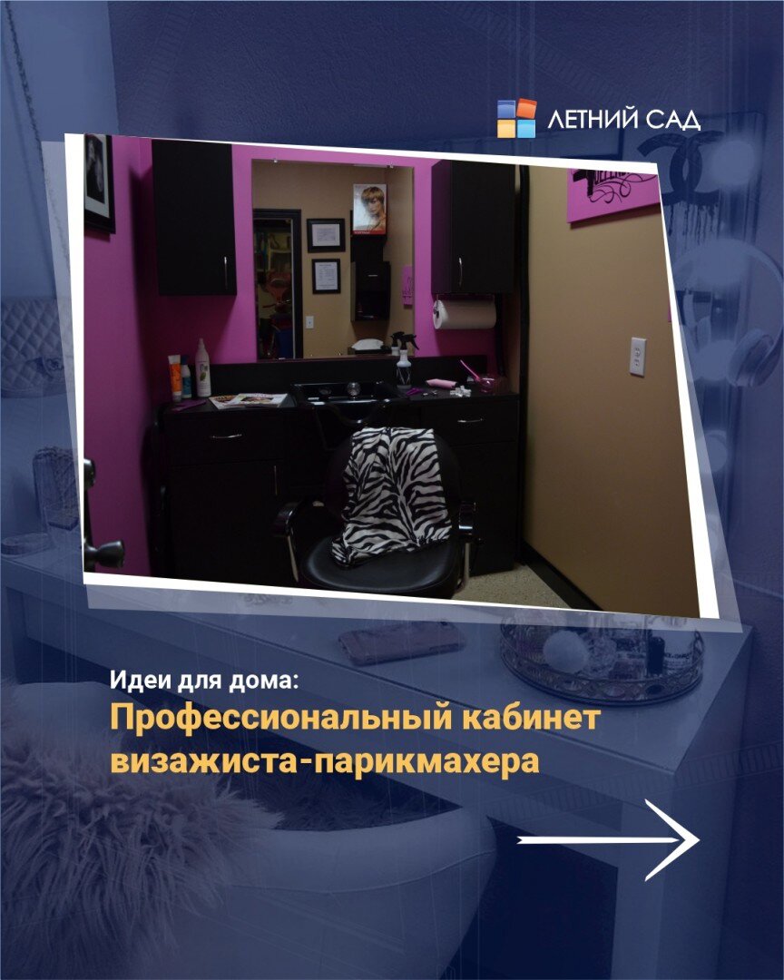 Подобрали варианты интерьера для вас...
