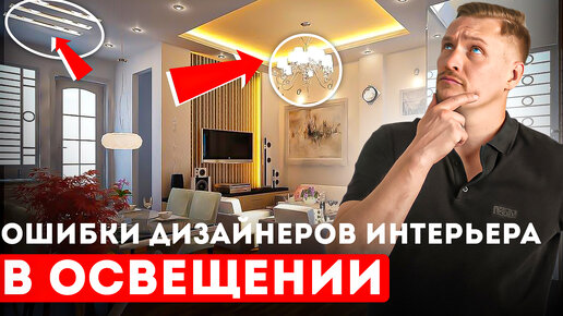 Ошибки дизайнеров интерьера Как избежать ошибок в дизайне интерьера Vicostone Russia