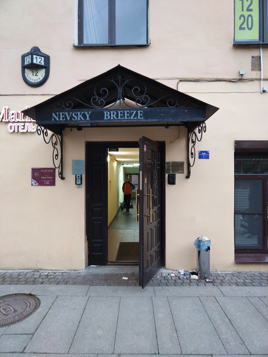 Невский бриз - худший отель, из всех, что мне встречались.
