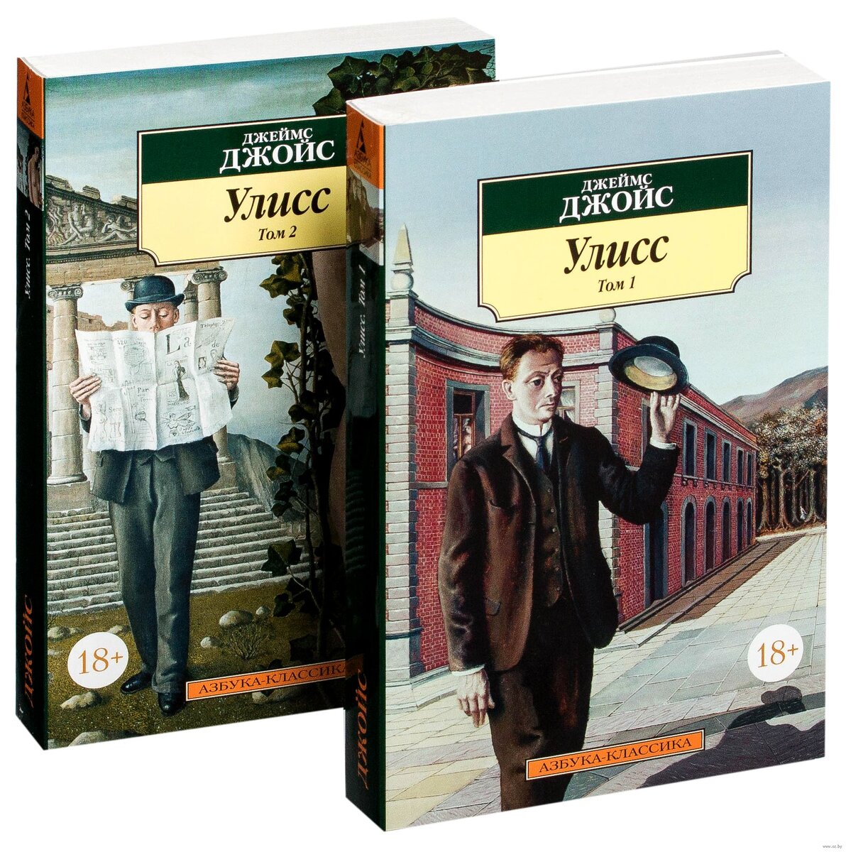 Обложки книги "Улисс"