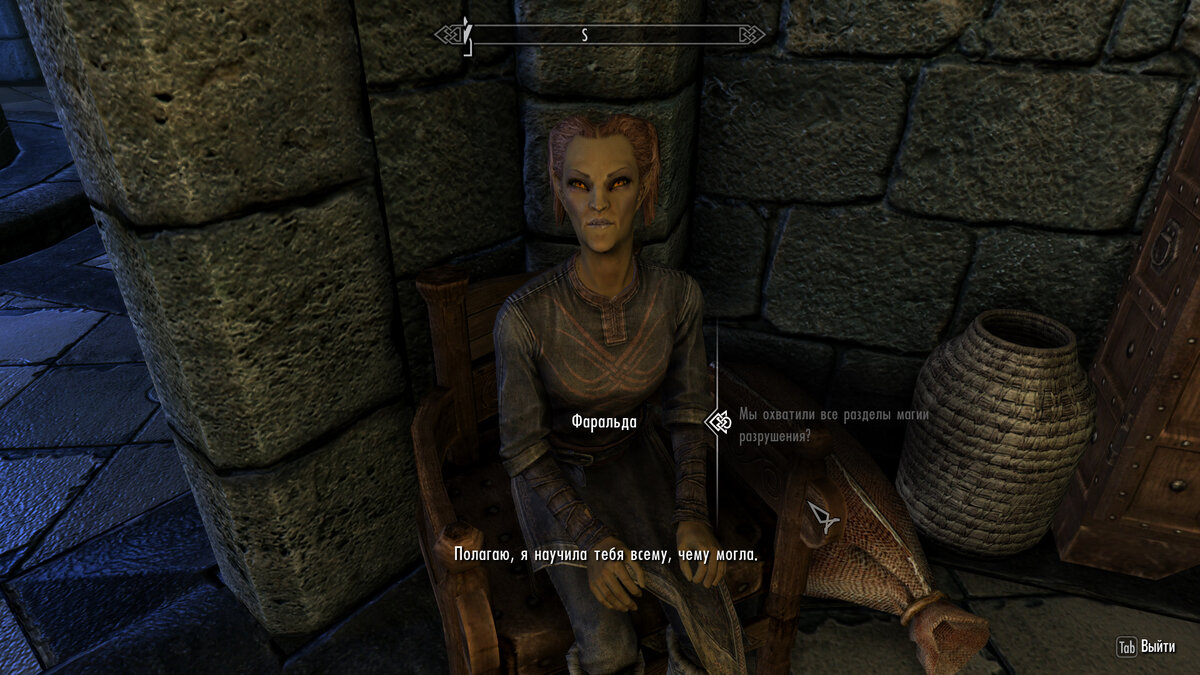 весь диалог по репликам