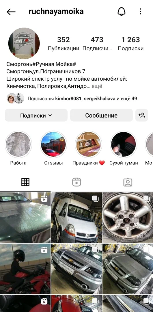 -2