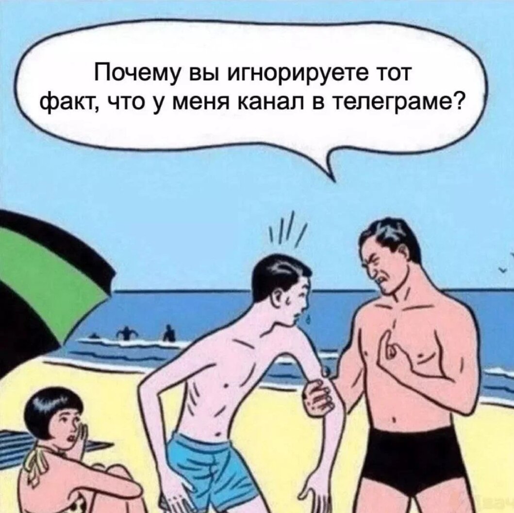 Примерно так я провел это лето 😂😂😂