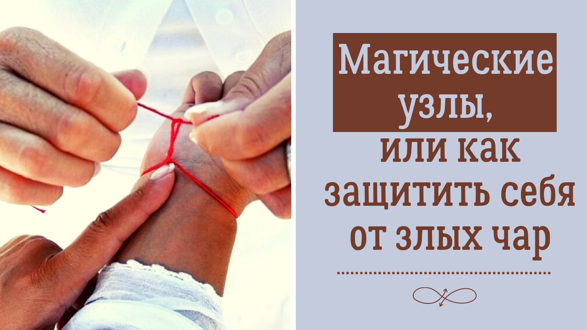 Символизация заботы о детях и родственниках