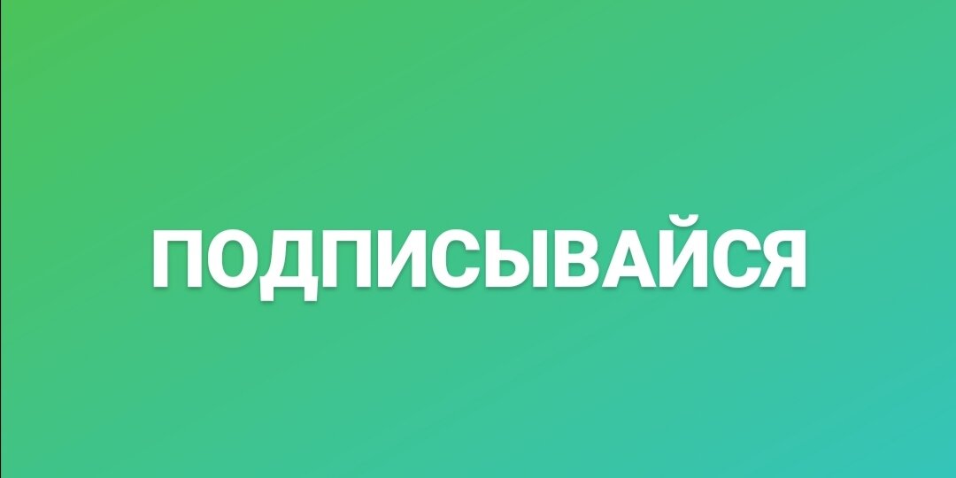 Где взять подписчиков в ЯНДЕКСДЗЕН? | Кри Крис | Дзен