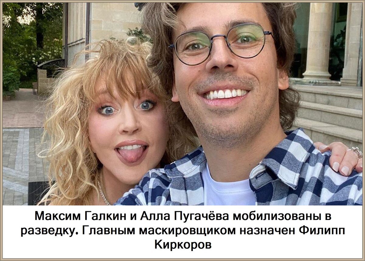 В России идёт мобилизация (юмор, почти на реальных событиях)