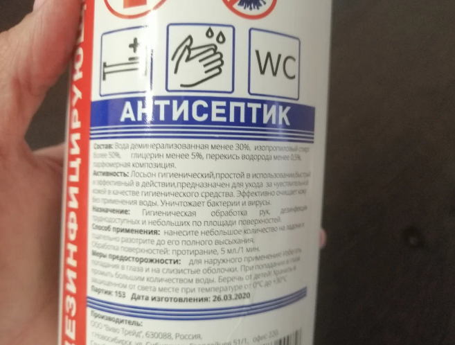 -2