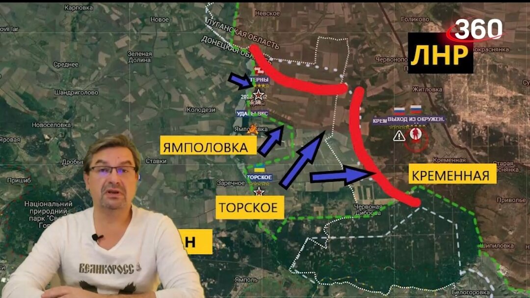 Новости сво на украине сегодня подоляка. Сводки с фронта. Сводки с фронта сегодня Россия. Сватово фронт на карте. Сводки с фронта Украины.