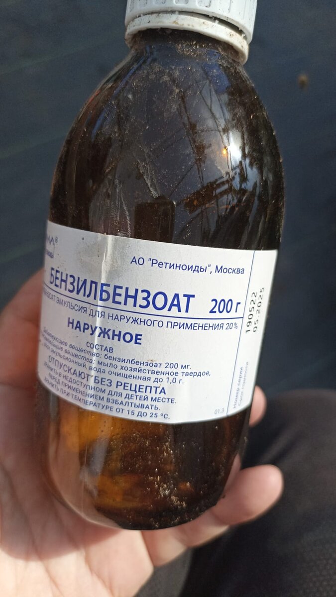 Чемеричная вода против белокрылки