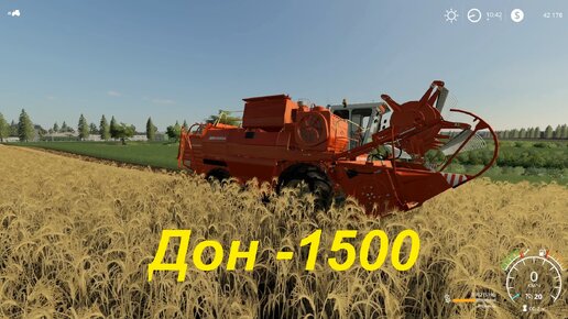 ДОН-1500 для Farming Simulator 19
