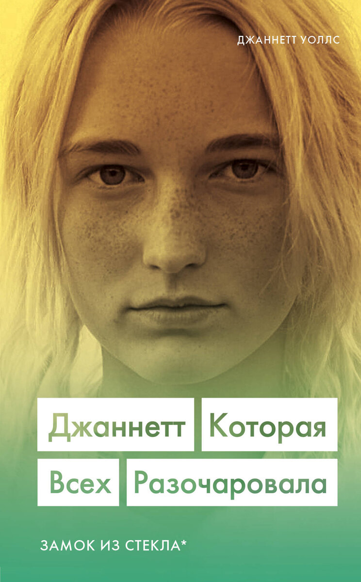 Альтернативное издание