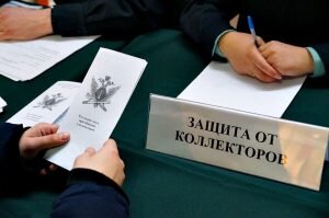    Фото: dolgi.org Святослав Лавренко