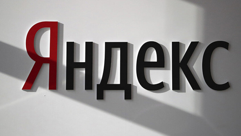    В России и Беларуси случился сбой в работе сервисов «Яндекса»