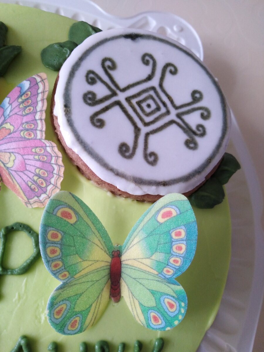 Тортик на День Рождения.