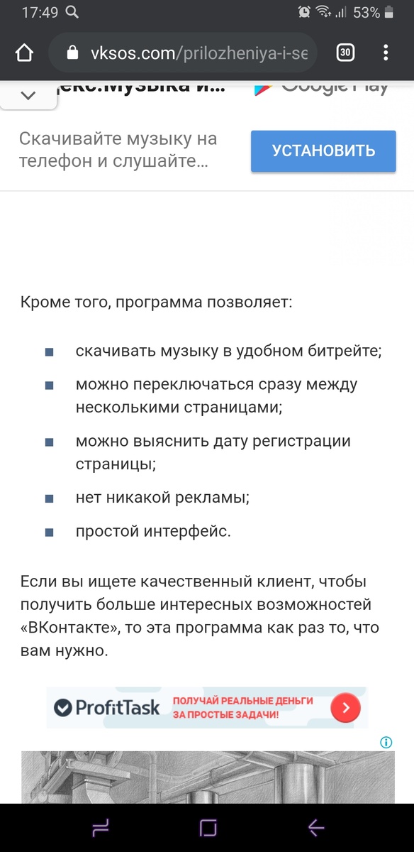 https://vksos.com/prilozheniya-i-servisy/klient-vk-coffee-dlya-android-osobennosti-programmy-i-ee-vozmozhnosti/ перейдя по этой ссылке можно узнатт еще больше функций приложения.