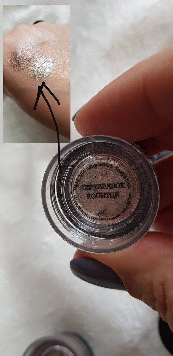 А какие мистические названия!