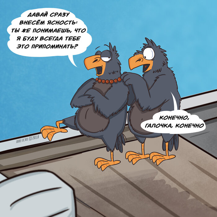 Автор Bird Born