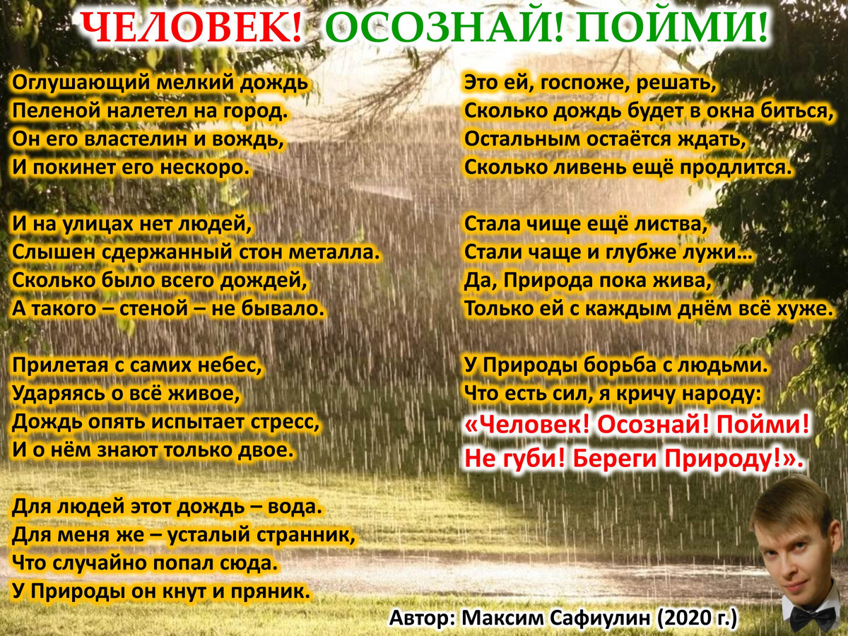 «Познать себя настоящего»: 6 вариантов ответа на вопрос о смысле жизни