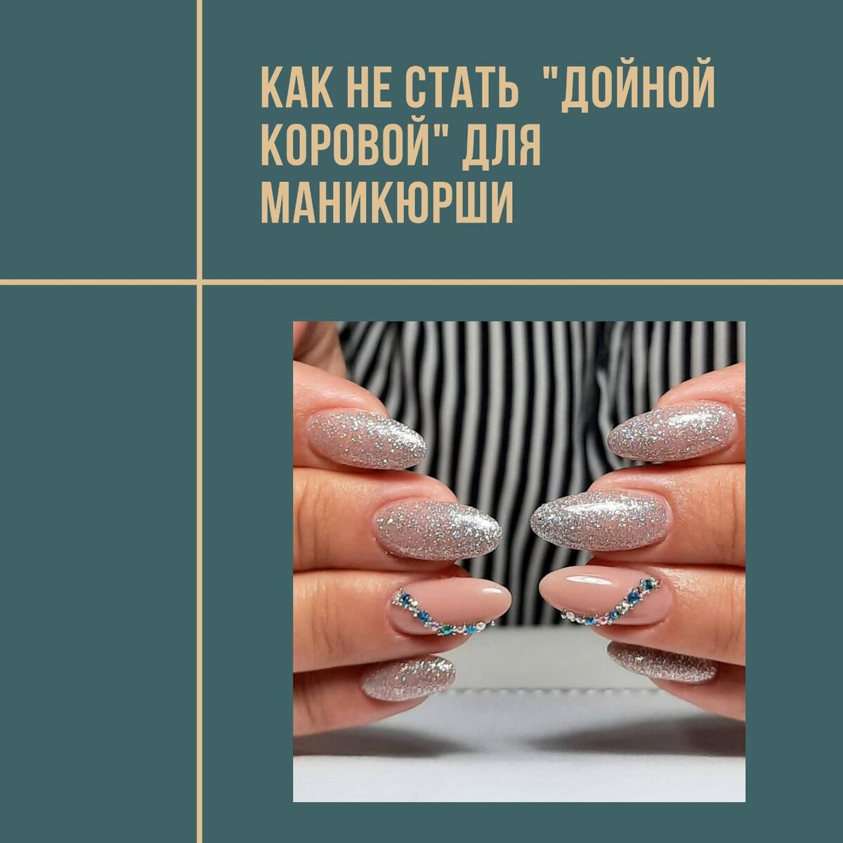 К сожалению, творческие способности и моральные качества у людей  не всегда сочетаются