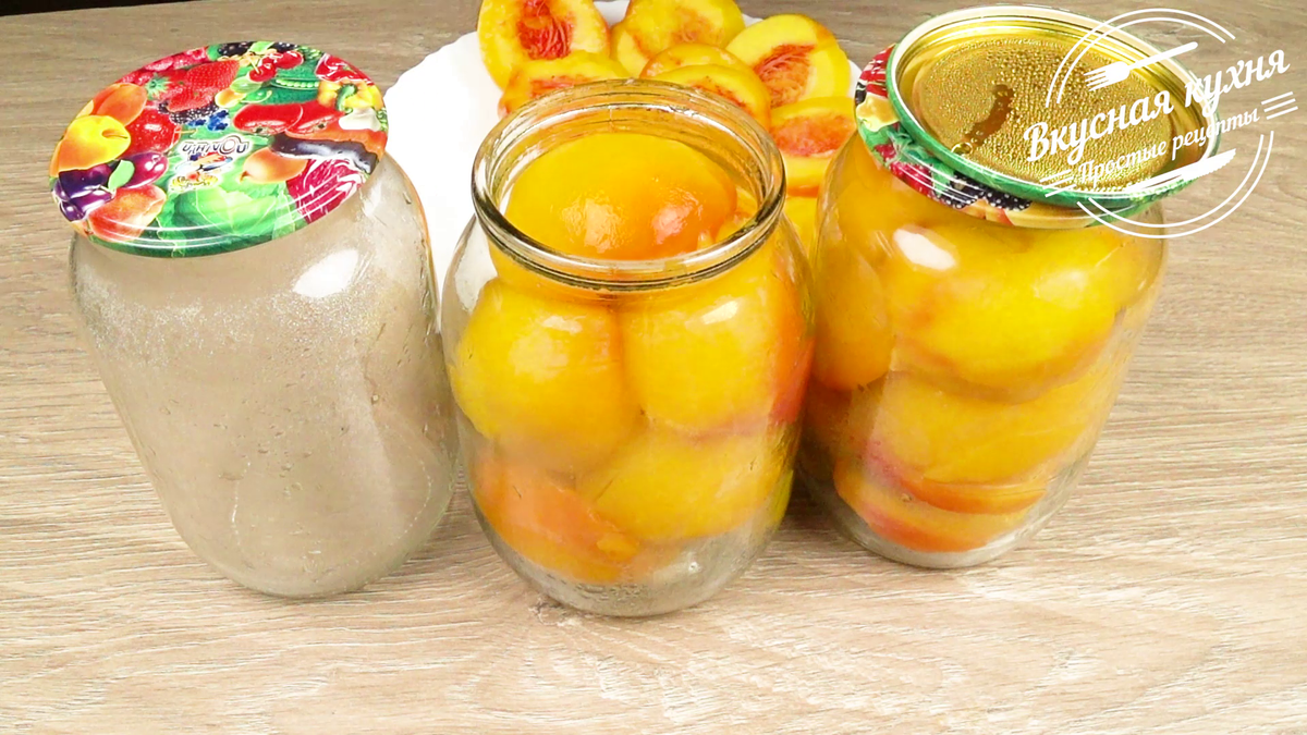 Персики в сахарном сиропе на зиму: 10 фото в рецепте