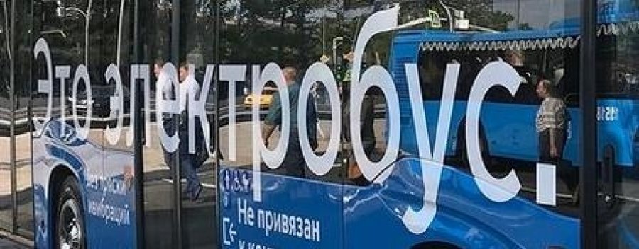 «Мосгортранс» будет тестировать новый электробус-гармошку КАМАЗ