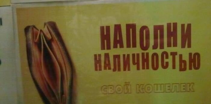 Интересный кошелек