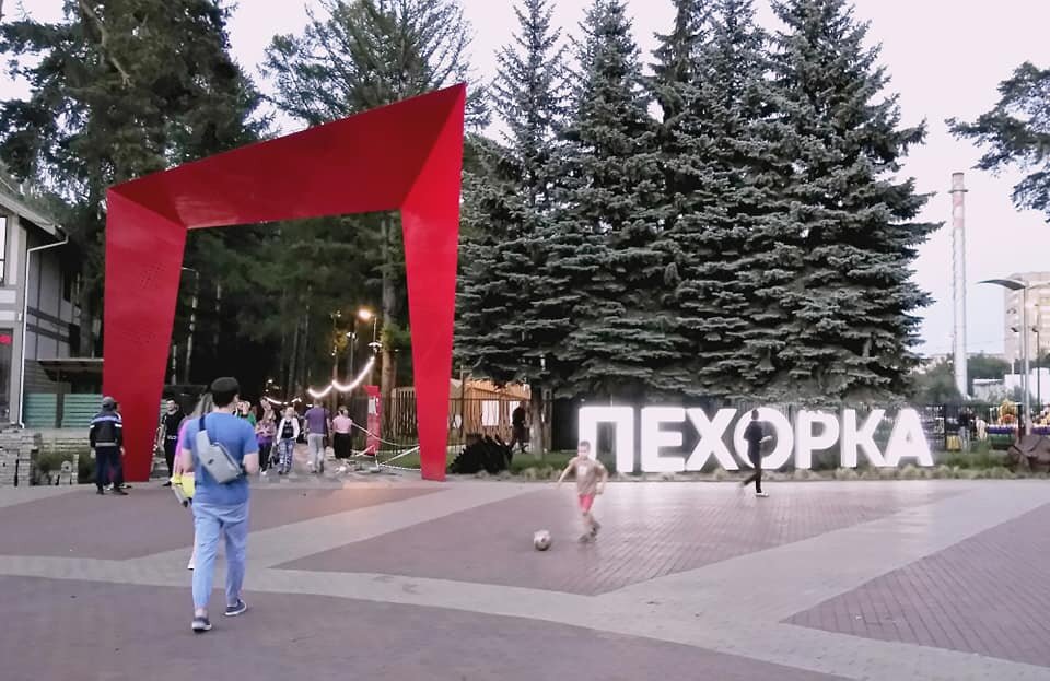 собственное фото автора статьи