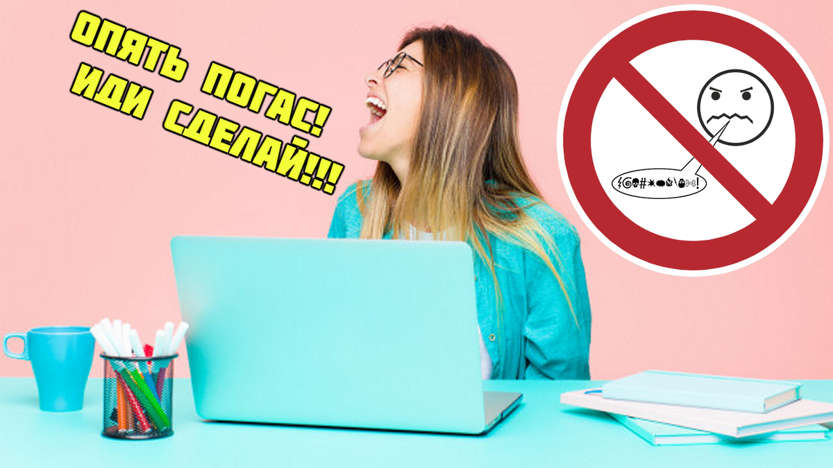 Гаснет экран ноутбука Acer, но сам работает