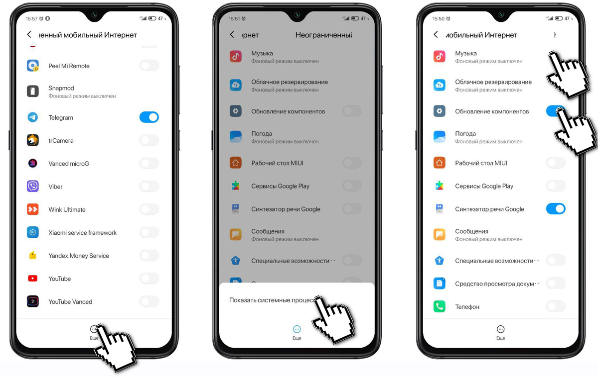 Настройка вай фай ксиоми. Настройка телефона xiaomi. Как улучшить интернет на телефоне. Точка доступа xiaomi. Отчёт miui как убрать.