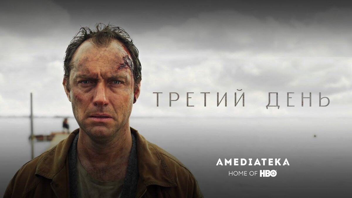 HBO Жанр: драма, детектив, триллер